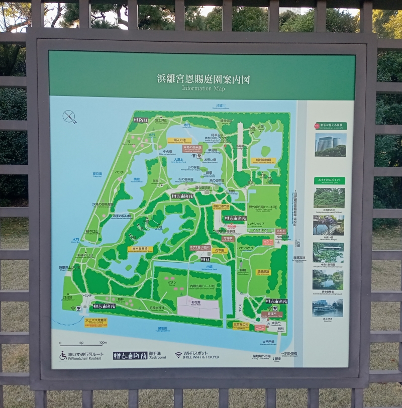 浜離宮008