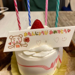 1/23（火）今日は何の日？？？