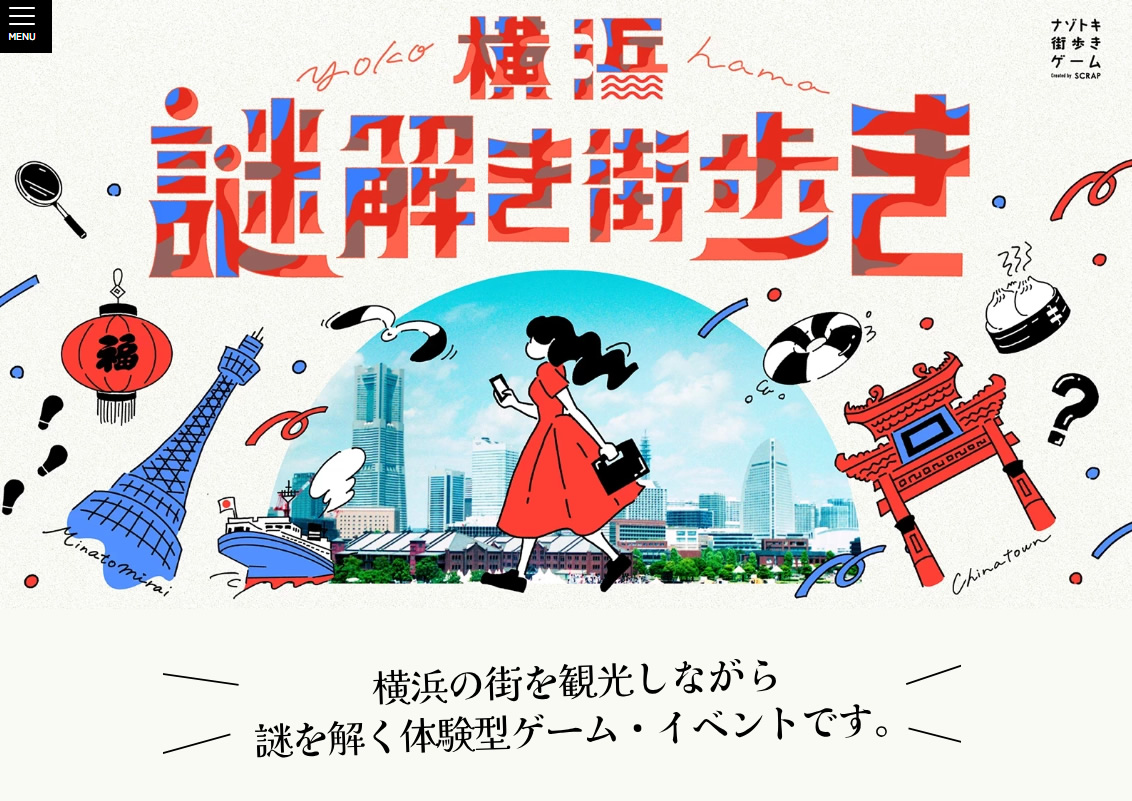yokonazo1