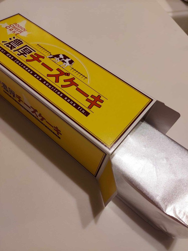 濃厚チーズケーキとるとこ