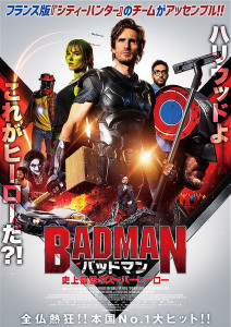 バッドマン