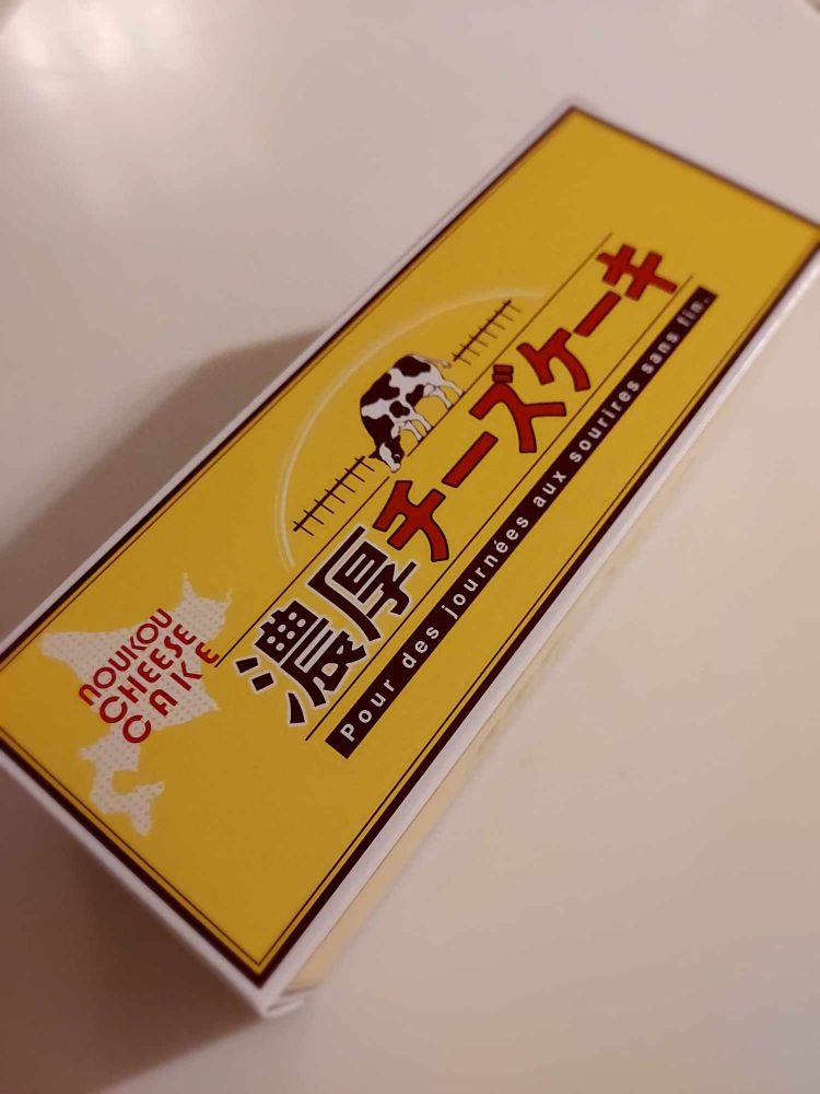 濃厚チーズケーキ箱