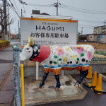 2/20（火）ふらっと寄った松戸のパティスリー