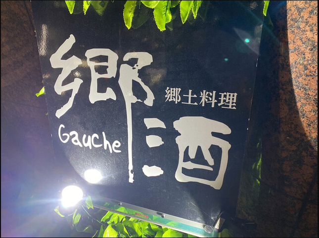 ブログ①