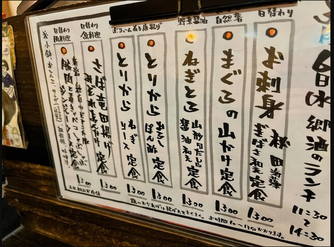 ブログ②