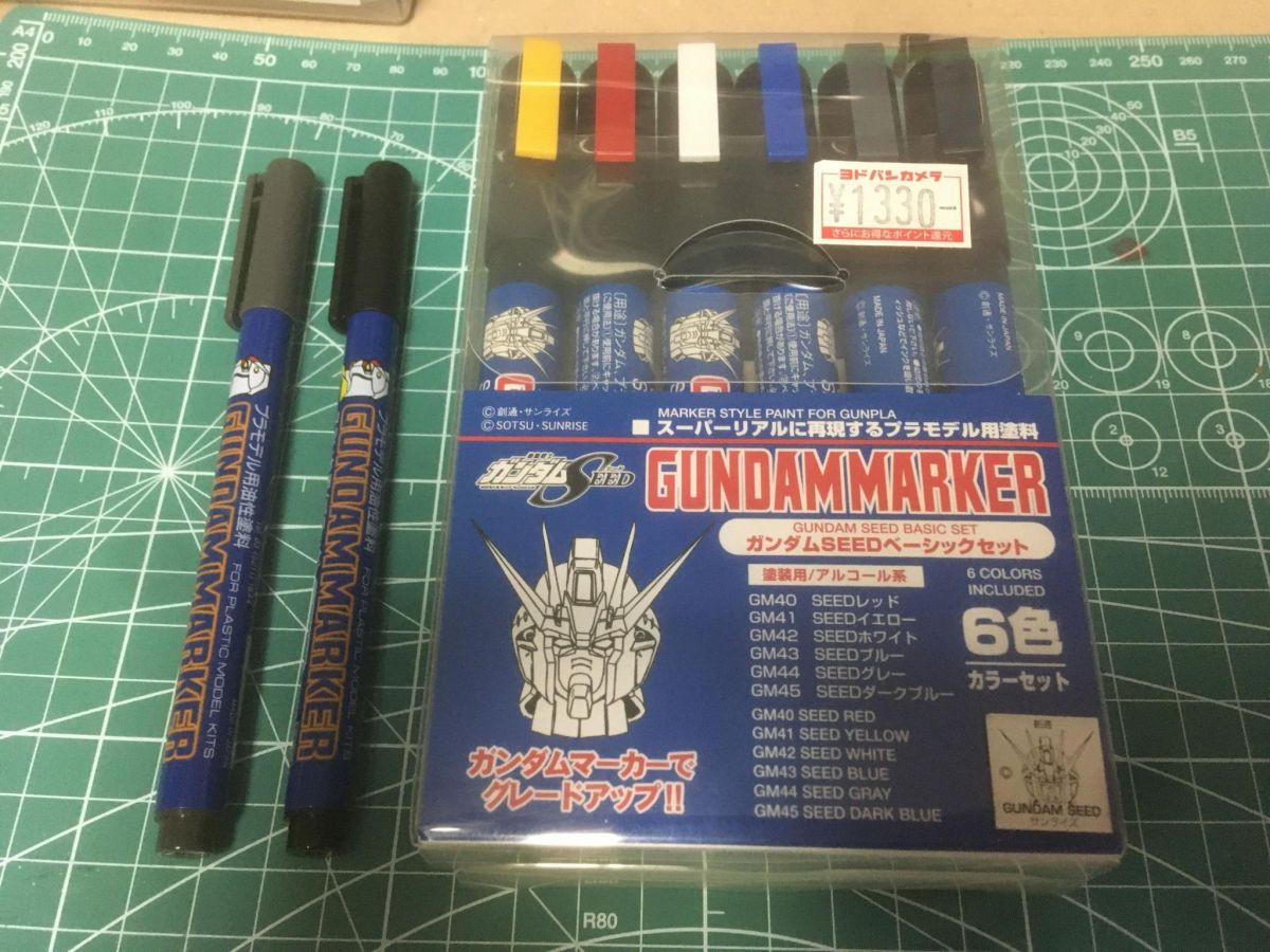 ガンダムマーカー