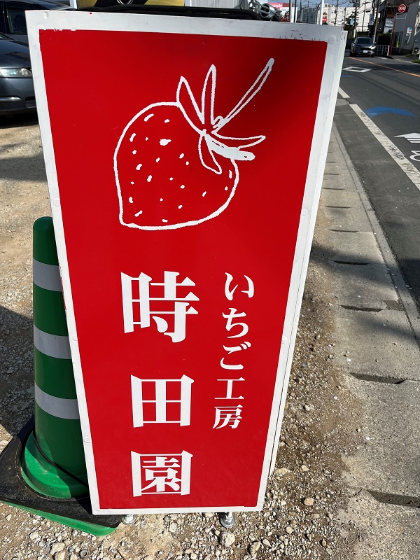240418ブログ用写真3