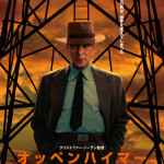 4/10(水) 話題の映画「オッペンハイマー」を観に行きました！