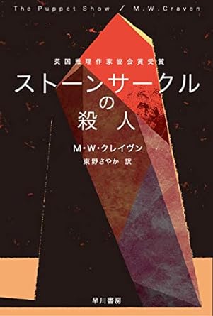 クレイヴン1