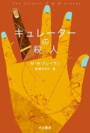 クレイヴン3