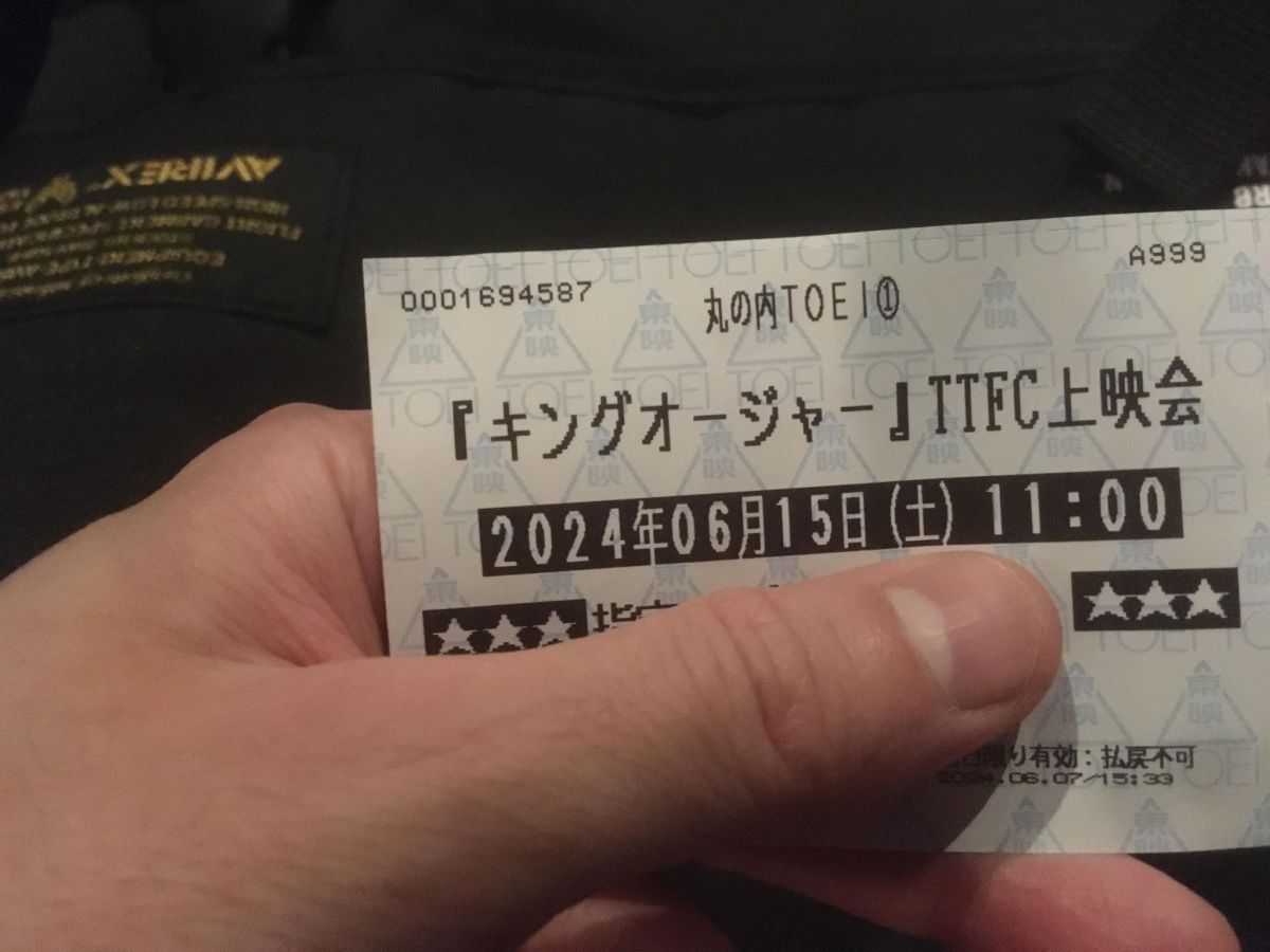 ②（チケット）