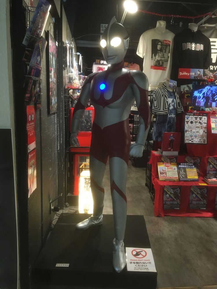 ⑦（ウルトラマン）