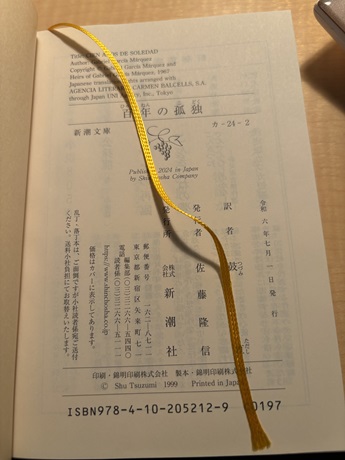 ブログ写真２no2