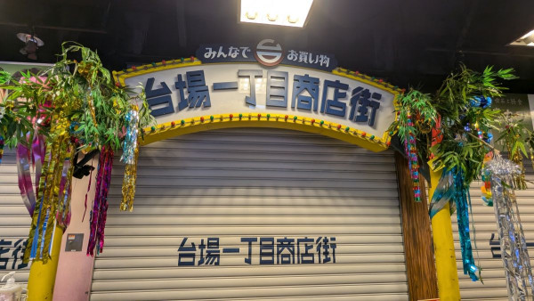 PXL_20240628_123951460.NIGHT