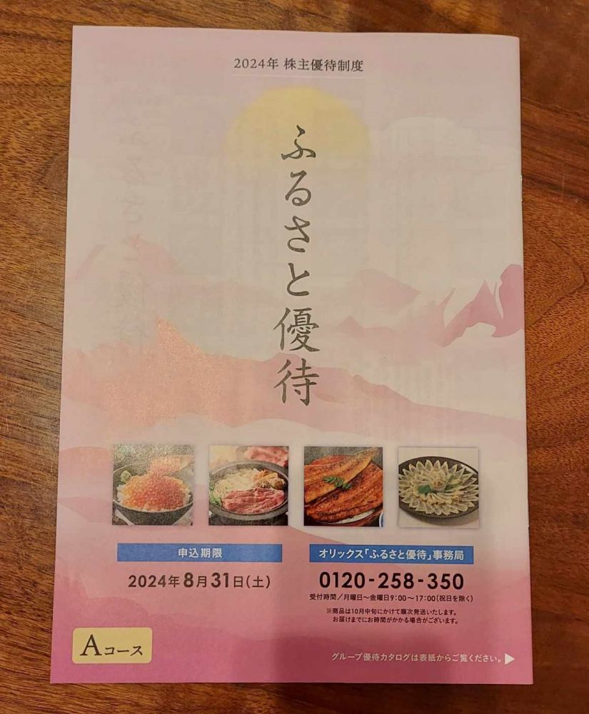 451476219_26111413281836937_8651910187822826461_n