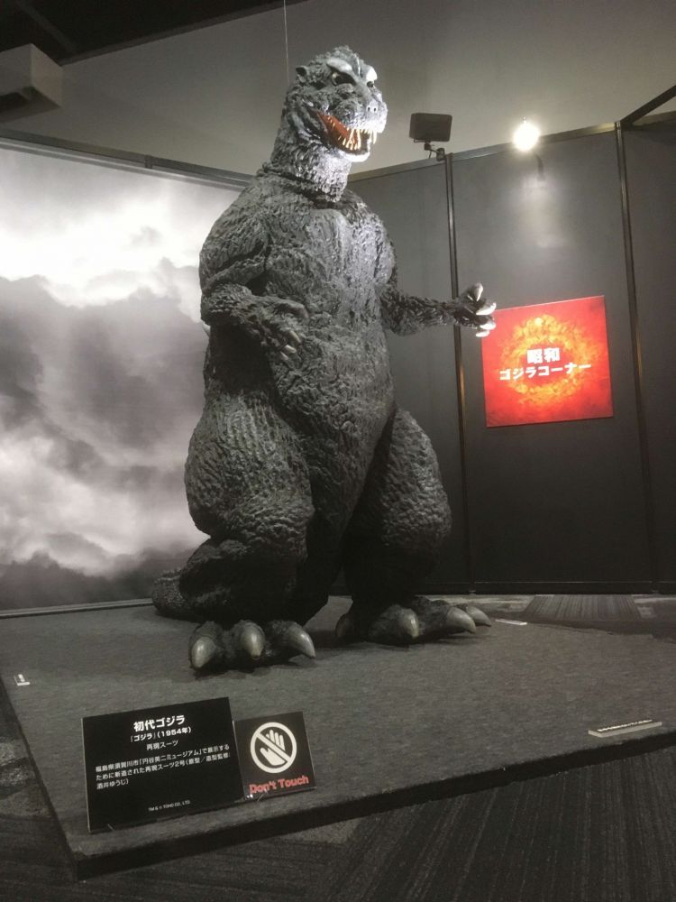 ②初代ゴジラ