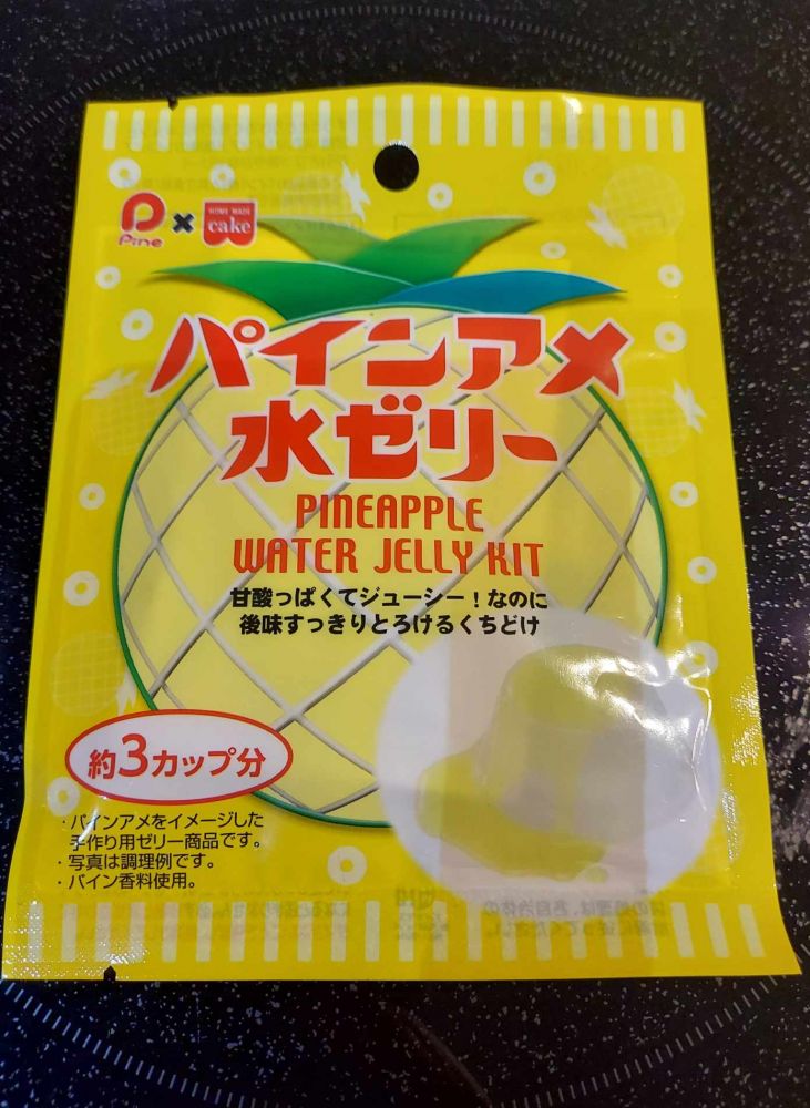 パッケージ