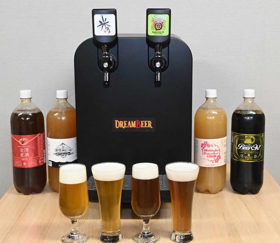 ビール