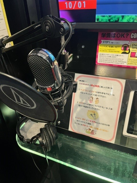 カラオケ２