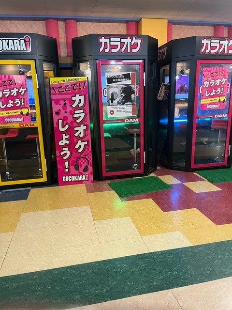 カラオケ１