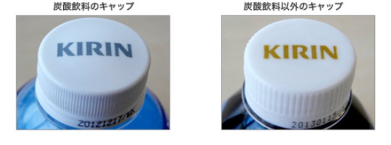 KIRIN_キャップ文字色