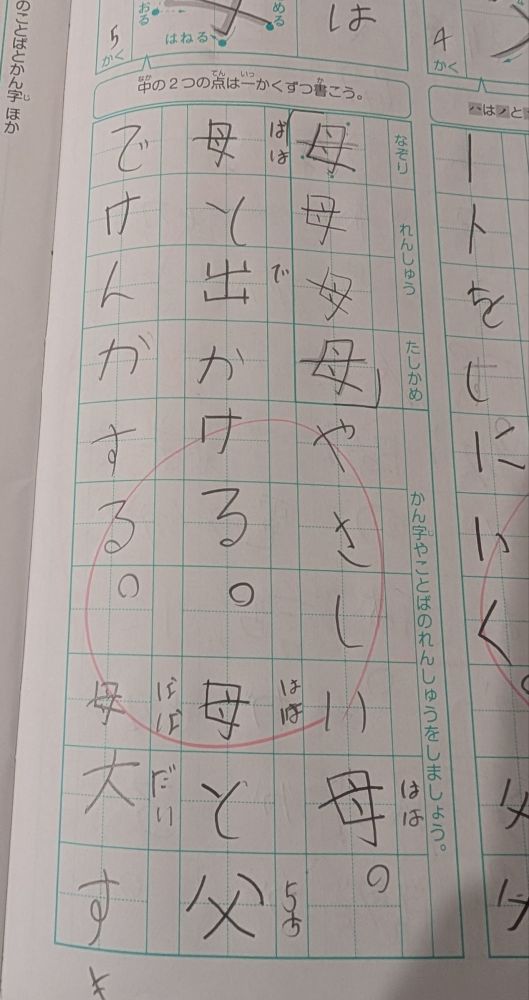 markup_1000000119