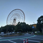 12/12（木）臨海公園でゆっくりすごす