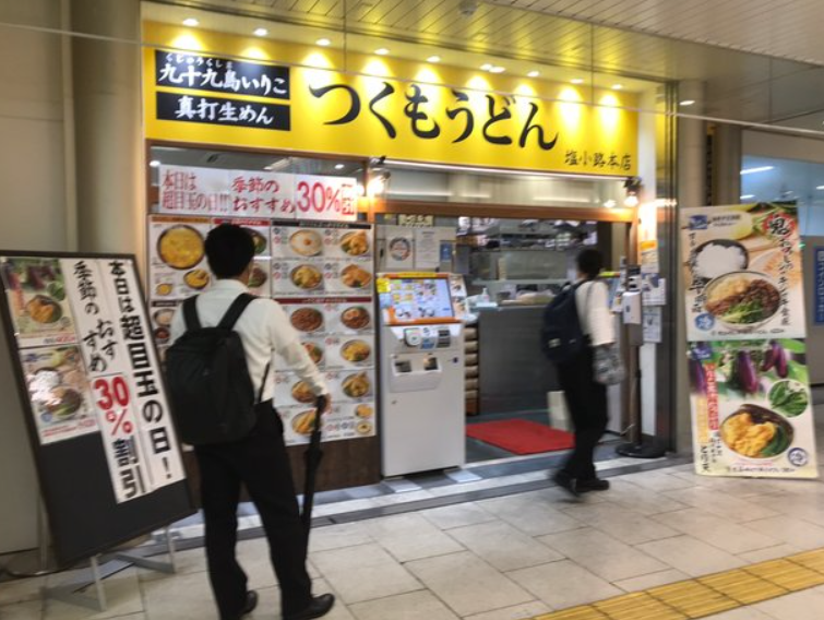 ①ブログ用