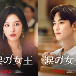 12/9（月）みんな大好きNetflixのおすすめ