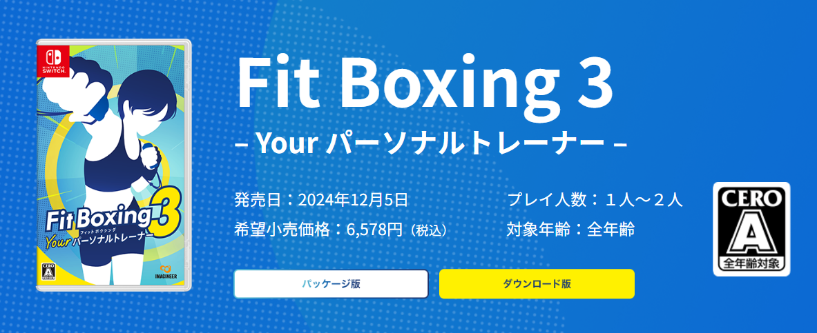 fitboxing3