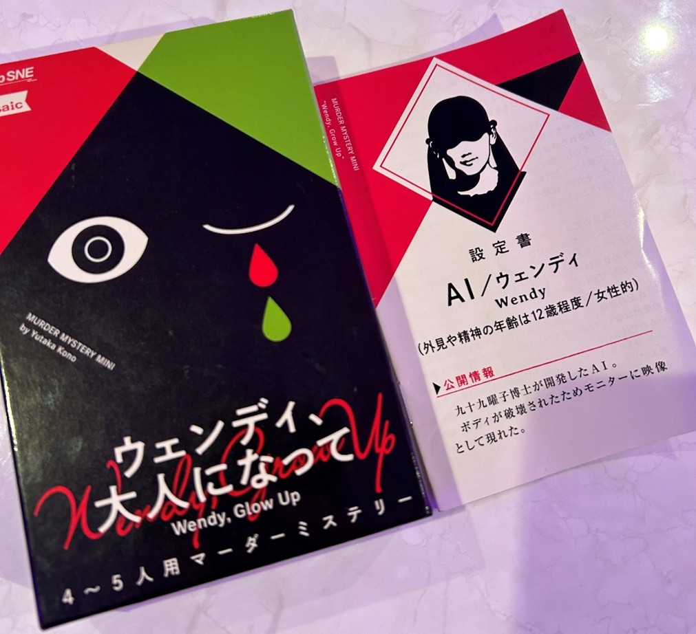 WGP箱