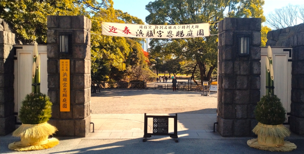 浜離宮01