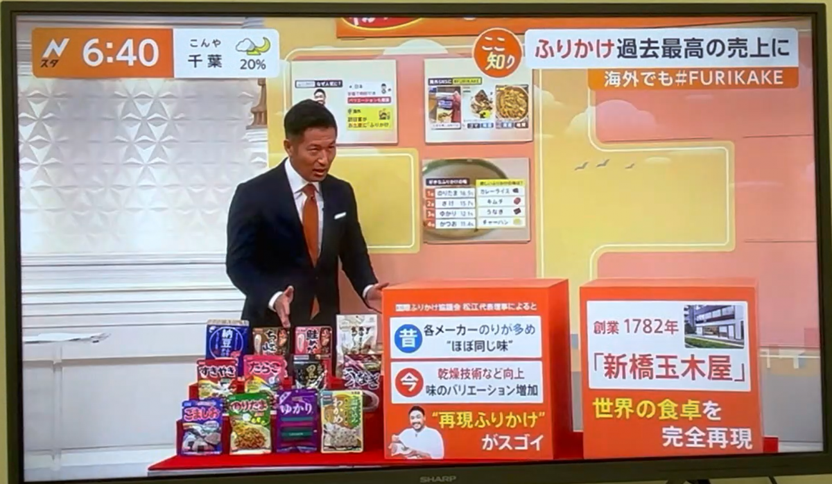 スクリーンショット 2025-02-26 121602