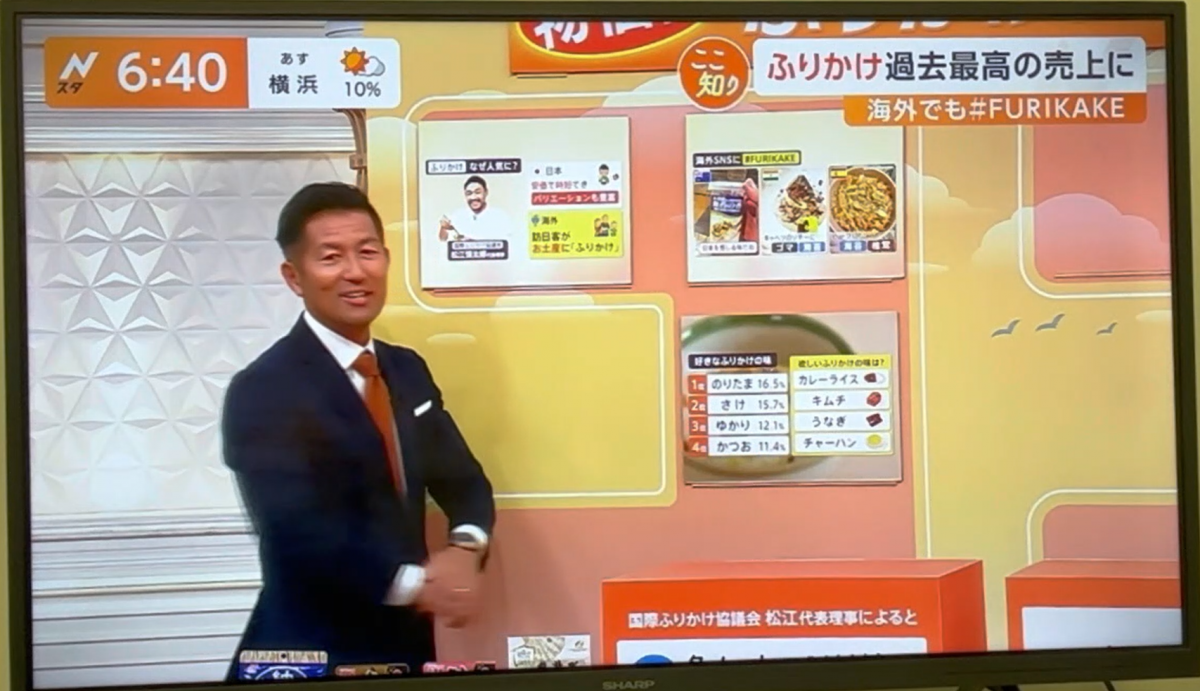 スクリーンショット 2025-02-26 121527