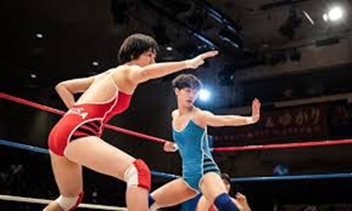 極悪女王２