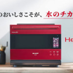 2/4（火)「付加価値のワナ！！シンプルな差別化戦略とは？」