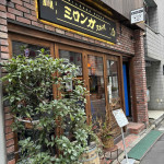 3/6（木）コーヒーの名店