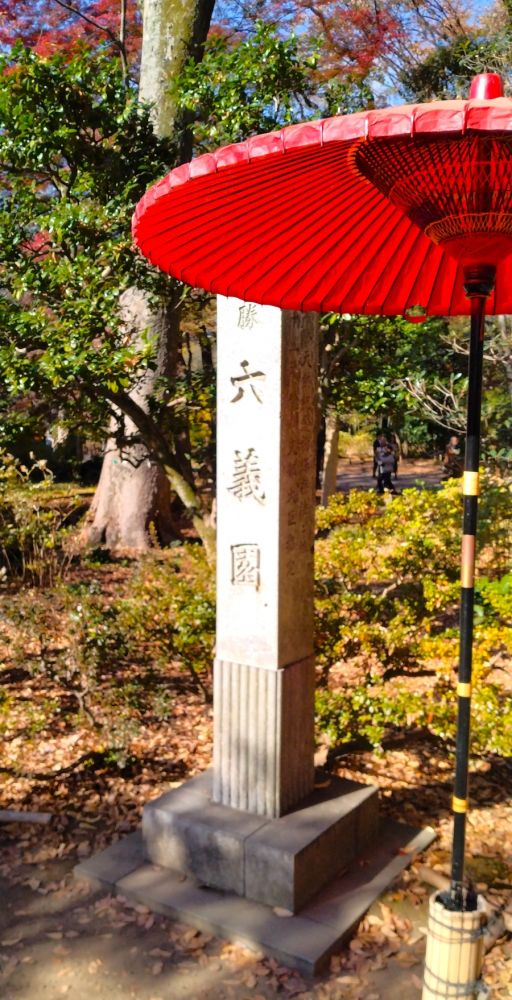 六義園02