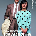 4/11（金）昭和100年