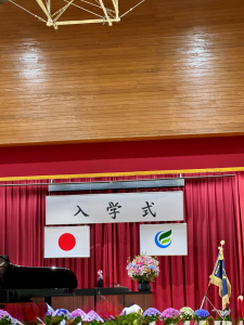 体育館変更