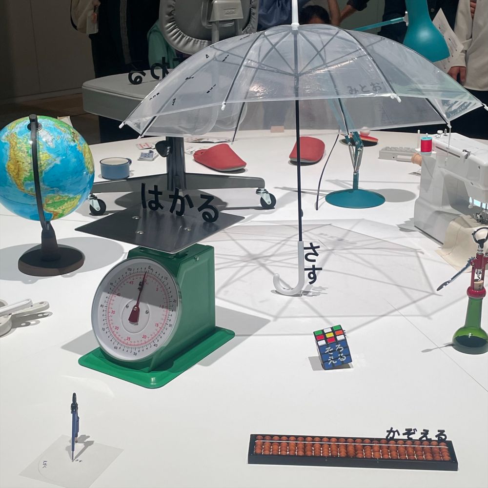0521 展示