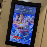 5/12（月）毎年恒例♪名探偵コナンの映画を観に行きました！