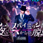 5/23(金)　スパイ遊園地脱出に行ってきました