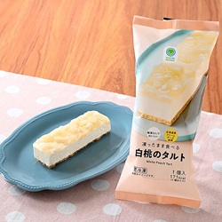 ファミマ3