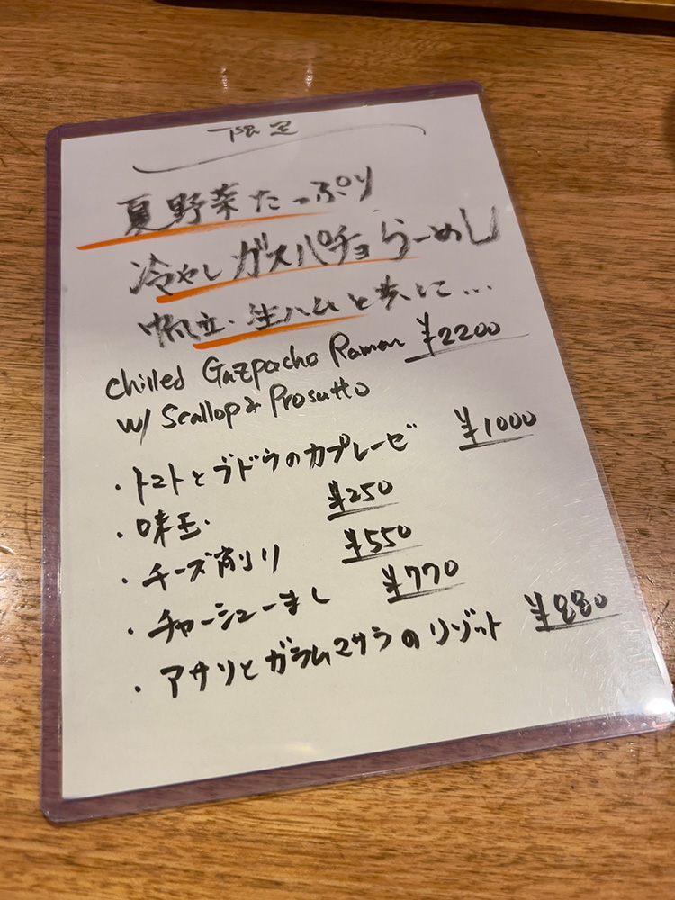 20250806_blog02