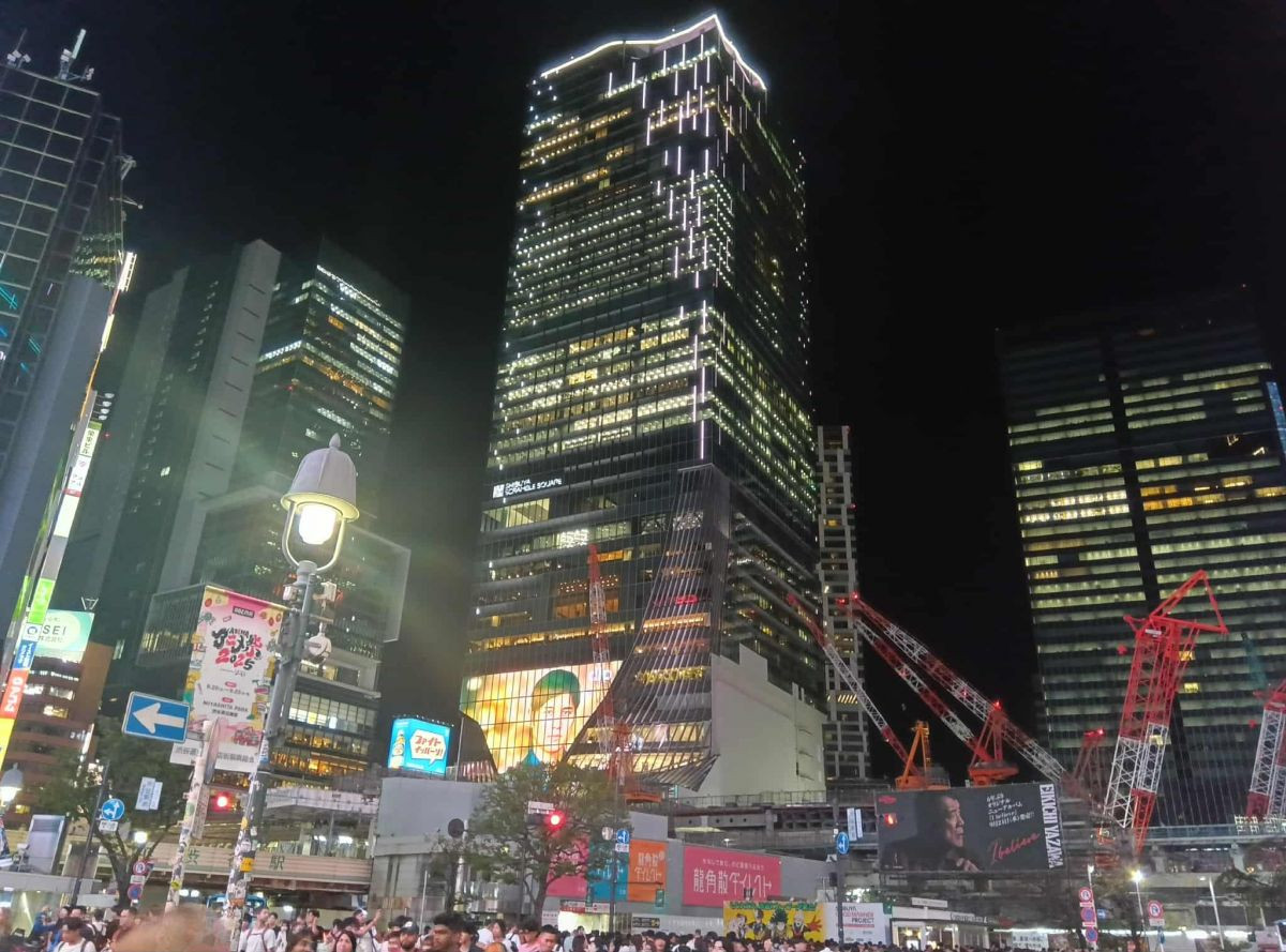 渋谷