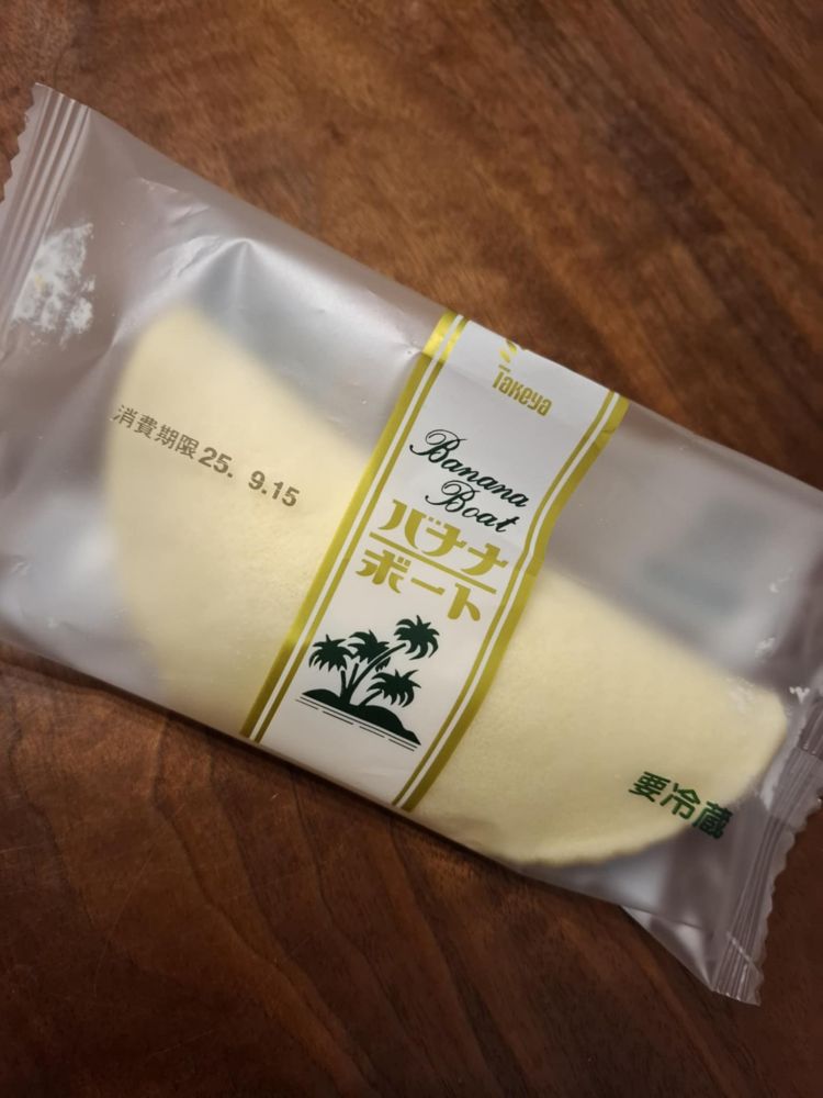 bananabo-to