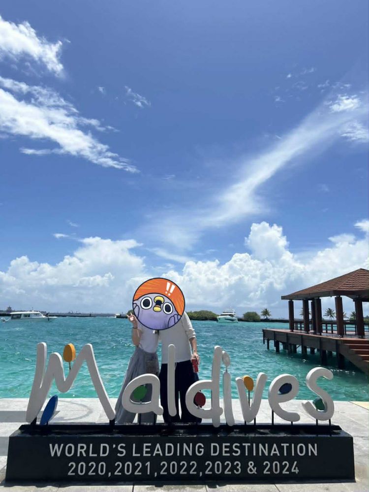 到着