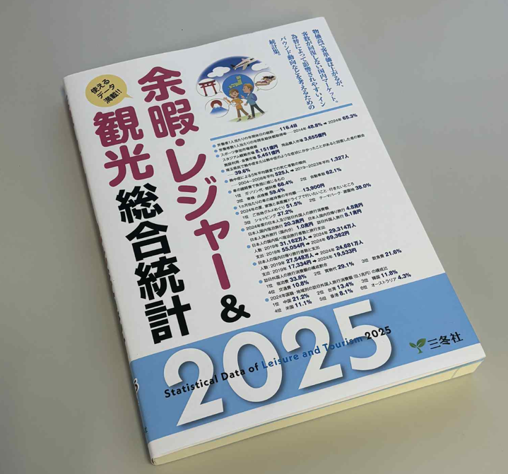 スクリーンショット 2025-09-18 152434