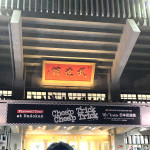 10/30(木)「チープ･トリック Farewell Tour at武道館」に行ってきました。